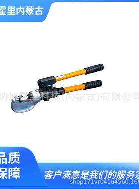 IZUMI泉精器压接钳EP-325EP-410HATEP-120-1TEP-410HC