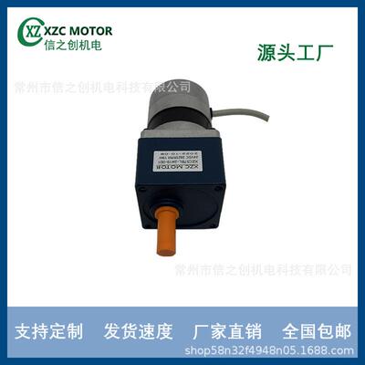 源头厂家供货机用XZC57BL-2419无刷直流电机 驱动一体 带减速箱
