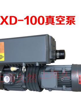 上海久然VO-100真空设备单级旋片式真空泵包装机吸塑机