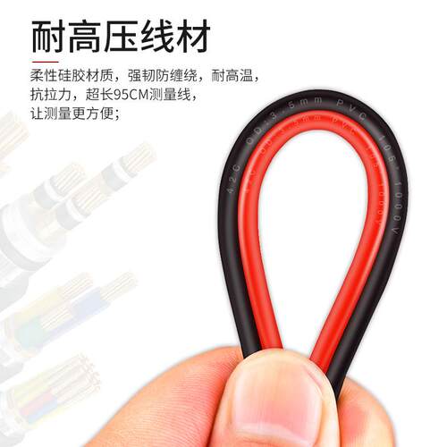 万用用表通表笔螺SNAKOL纹组式表笔万能表接表棒免焊可拆卸20A装/