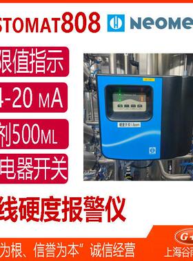 Testomat 808 水硬度限值边界报警分析仪heyl硬度报警仪