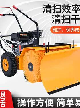 FH-5562A三合一扫雪机路面手推式道路小区市政扫雪机铲雪机抛雪机