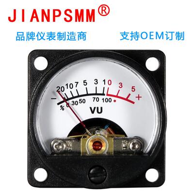 功放vu表头Level Amp vu meter背光胆机配件电平表 +5DB