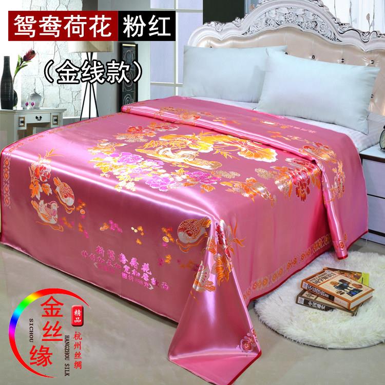 正品杭州丝绸织锦缎绸缎软缎子被面子结婚庆喜被面龙凤鸳鸯百子图