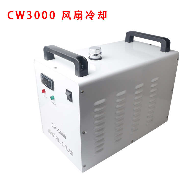 cw5200冷cw3500雕刻冷光机机压缩机油机工业机械水机水箱制冷激