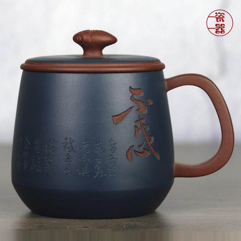 高档手工紫砂杯中式盖杯男士高档女士款泡茶杯办公室送礼陶瓷杯子