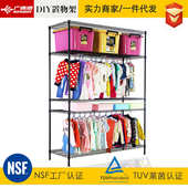 大号收纳架五层储物架置物架 组合厨房金属层架5层仓储货架子代发