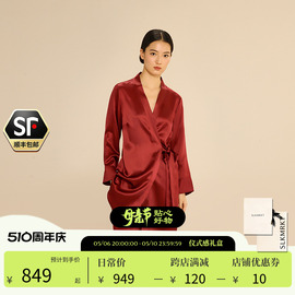 slkmrkt乃丝真丝睡衣，套装女桑蚕丝家居服春秋，本命年红色两件套