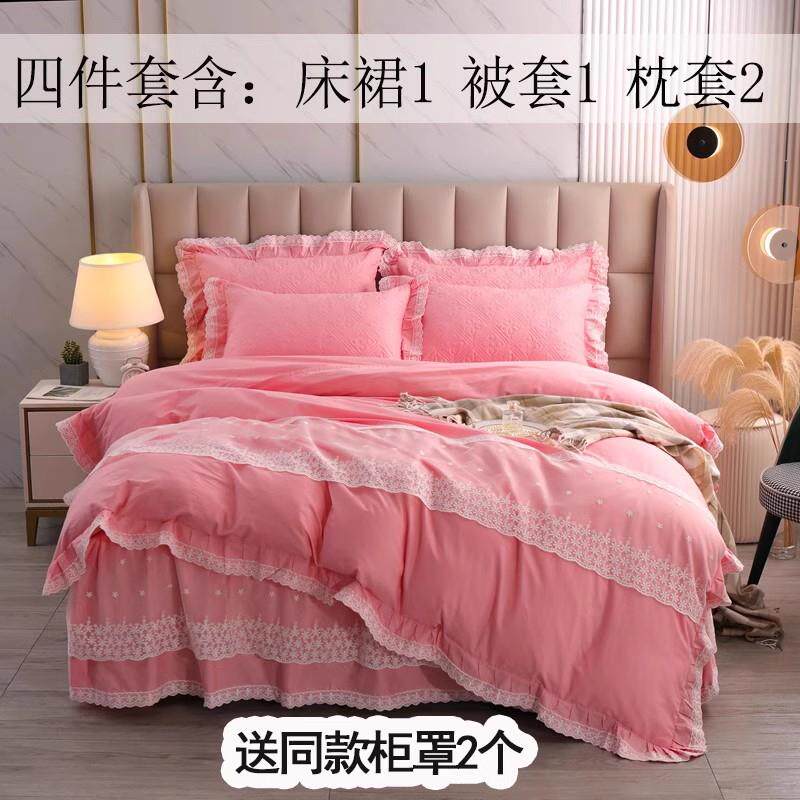 高档粉件色公主风全棉床套件适用15X20适米床裙100%棉质 用1.5X2.