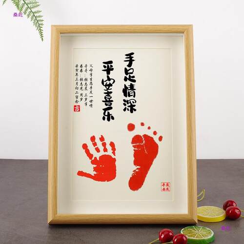 宝宝纪念品兄妹手足印周岁兄弟情深双胞胎手印姐妹俩姐弟脚印字画