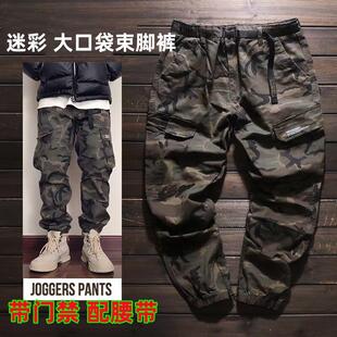 日系潮牌军事风迷彩裤潮流男士暗纹个性多口袋工装复古束脚休闲裤