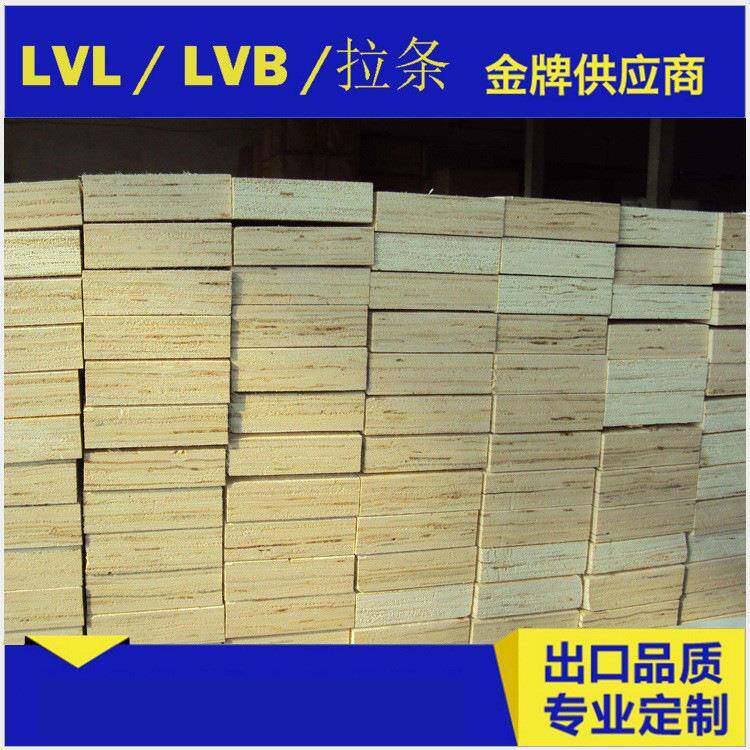 杨木免熏蒸木方LVLLVB胶合板条顺向板条免熏蒸板条同向木条