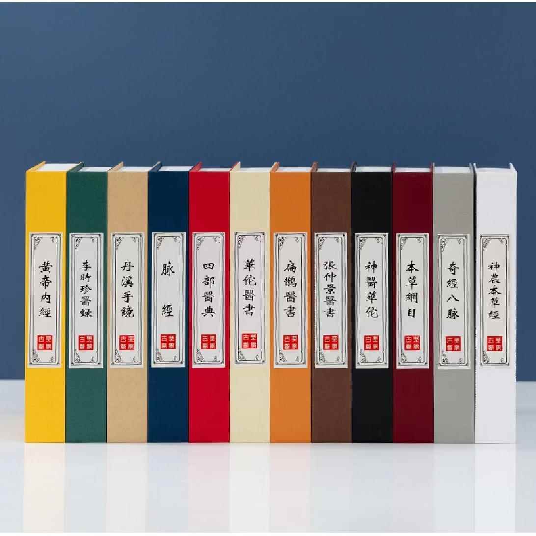 中医诊所假书模拟书保健中心装饰假书摆件经典道具书架样板房摆件