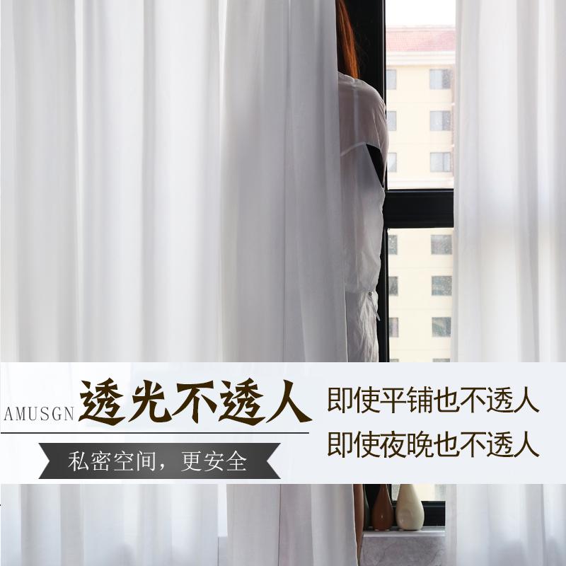 北欧简约窗帘纱帘定制透光不透人窗纱天丝绒阳台飘窗客厅白纱遮光
