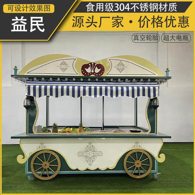商用超市室内餐车欧式小吃车餐车多功能烧烤车公园游乐场售货车