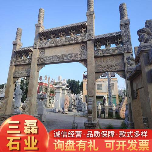 汉白玉村口石雕牌坊花岗岩三门石雕牌坊大型景区园林石雕牌坊