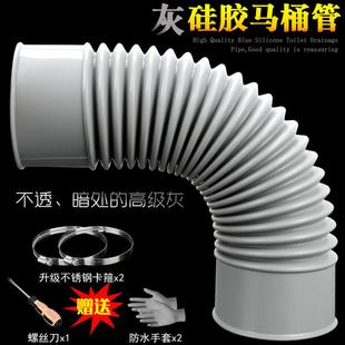 硅胶马桶排污管墙排连接管后排座便器墙排下水管左右排侧排水管道