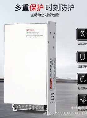 开关电源500W S-500-24/220VAC转DC12V24V36V0-110V直流20A10A