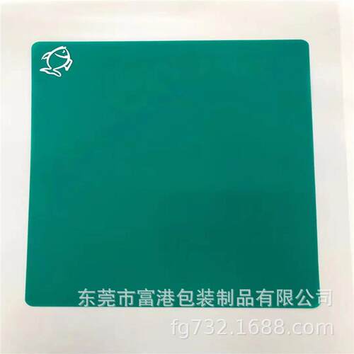 新款直销PP塑料菜板 格子纹路厨房切菜板PP砧板 可做尺寸厚度印刷