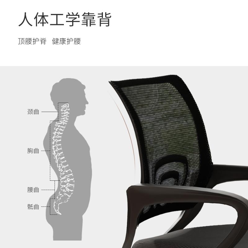 办坐公网椅家用电椅久扶手宿舍学生布脑升降转椅靠bangongy背椅子