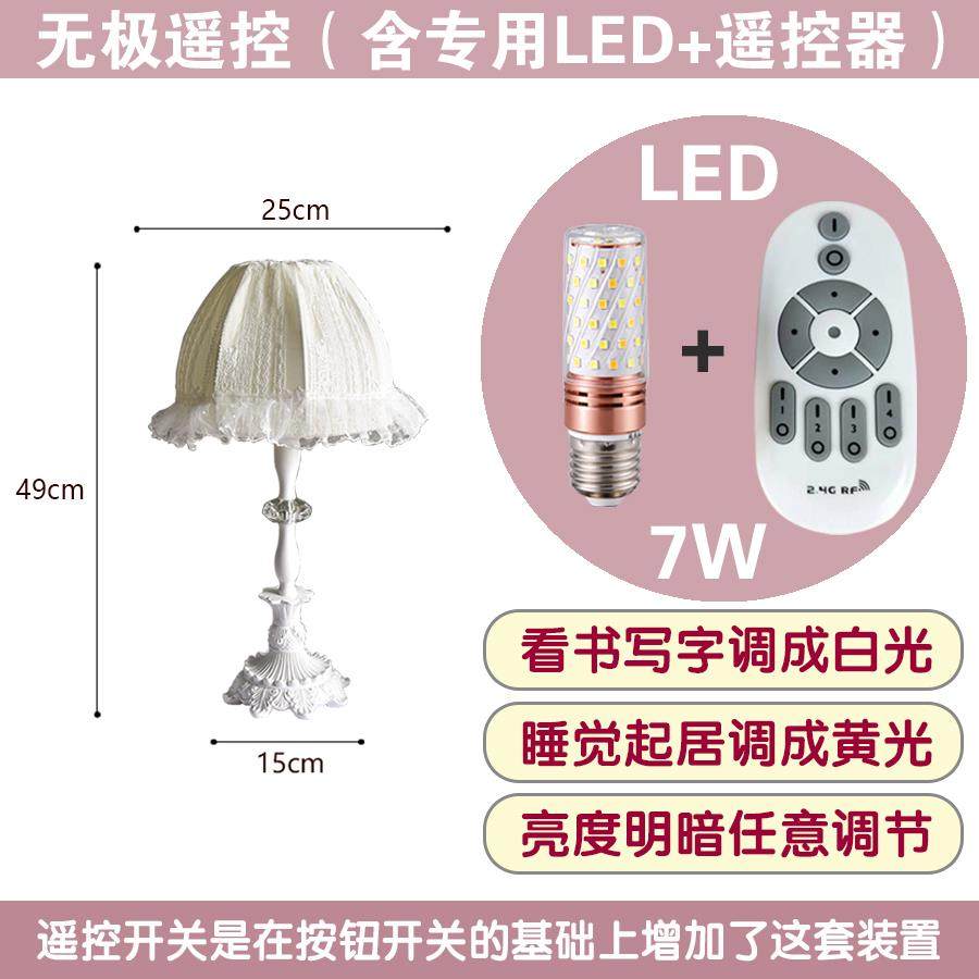 正品美国法丝式欧式台女灯卧室头灯公主白色蕾在少女心床孩的孩子