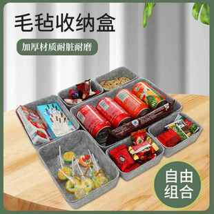 新款 毛毡收纳盒一体成型抽屉毛毡收纳筐七件套家居用品收纳套装