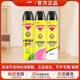 杀虫气雾剂清香无香600ml驱杀蚊子苍蝇蟑螂蚂蚁驱蚊喷雾剂高效