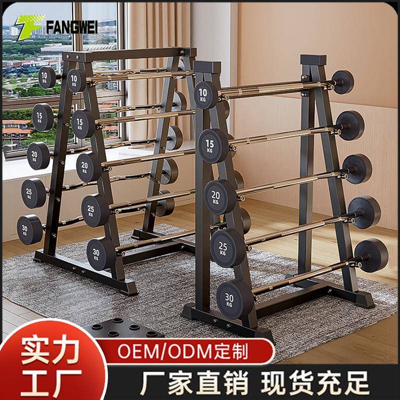 固定杠铃弯举套装杠铃架健身房专用商用曲杆杠铃一体式包胶杠铃