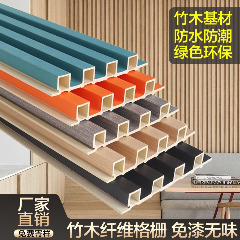 160格栅长城板竹木纤维生态木酒店宾馆电视背景墙隐形门护墙板
