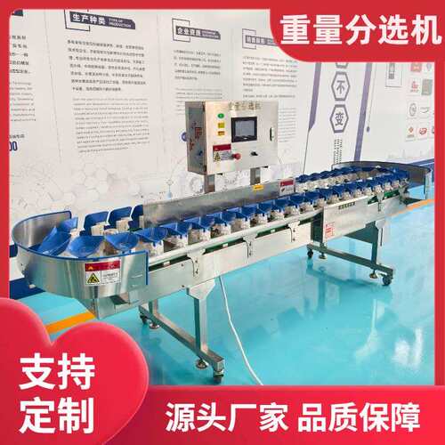现货应红豆薯芋供头分级机 商用土芥菜分级设备大MCD 型果蔬加工