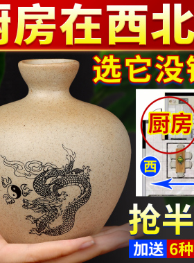 避火龙瓶子厨房西北角化解土陶罐摆件黄碎石辟壁火龙葫芦水晶摆件