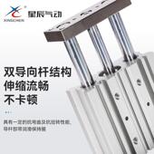 星导杆三轴TCM气153缸MG辰PM1 25M 1530