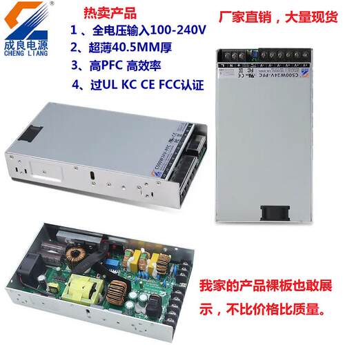CE/UL/KC认证24V500W开关电源3D打印机电源充电柜步进机驱动电源