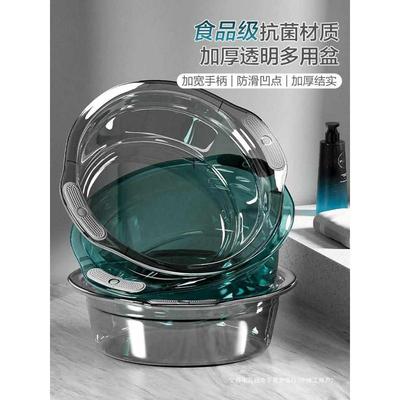 抗菌盆子洗衣盆洗脸盆家用盆小洗菜加厚脸盆厨房塑料专用耐用大号
