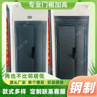 入户门防盗门进户门大门门楣加高装饰单独增高门头抬高门假盖板条