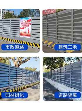 百叶挡建叶筑工28369围地灰色道围蔽路施工建筑工地新型波形百窗