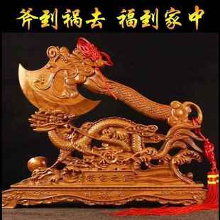 正宗纯桃木斧客厅摆件新款搬家挂件桃木斧头雕刻高档斧头镇宅乔迁