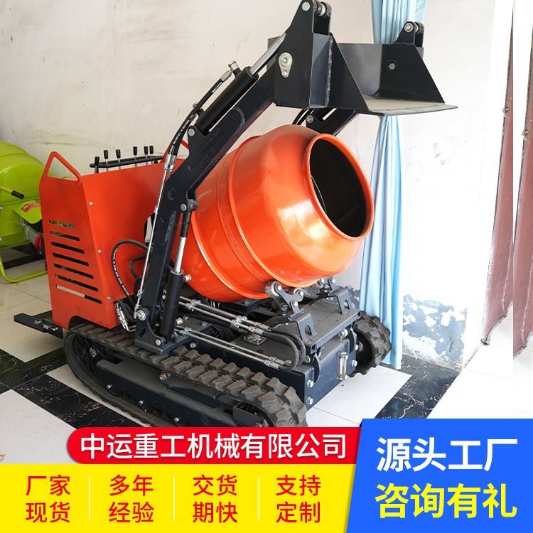 履带式混凝土搅拌车动上料搅拌设备室内装修建筑混凝土专用搅拌机
