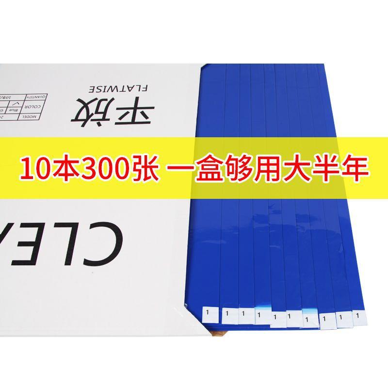 粘尘垫可式无尘间RQJ除尘地垫60撕*车90cm门口脚垫家用垫胶垫地防