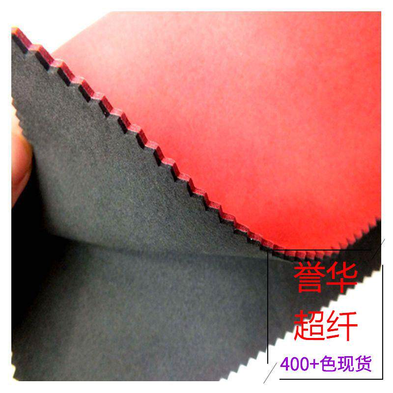 2.0-2.2mm加厚耐磨抗拉扯不易变形双色绒面超纤 皮兜护掌超纤皮革