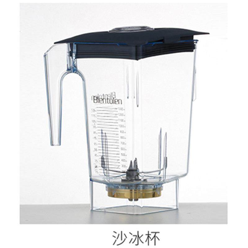 松泰ST-N1000/2000/4000/9000萃茶机奶盖沙冰机壶桶配件刨冰机