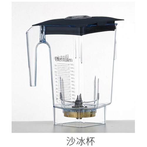 松泰ST-N1000/2000/4000/9000萃茶机奶盖沙冰机壶桶配件刨冰机