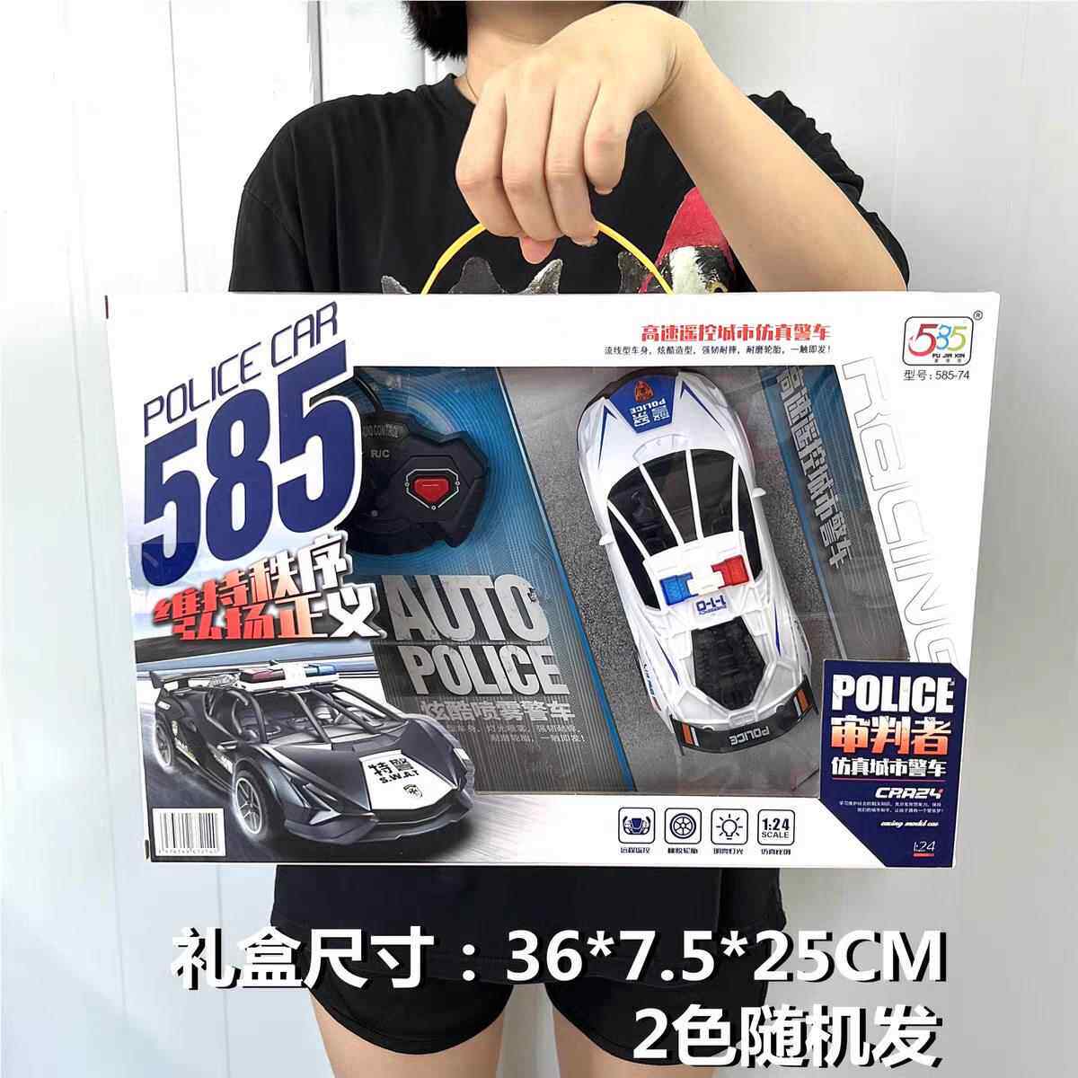 儿童控礼车玩具男孩大号无线越野车赛1车遥幼儿园培训班汽送大礼