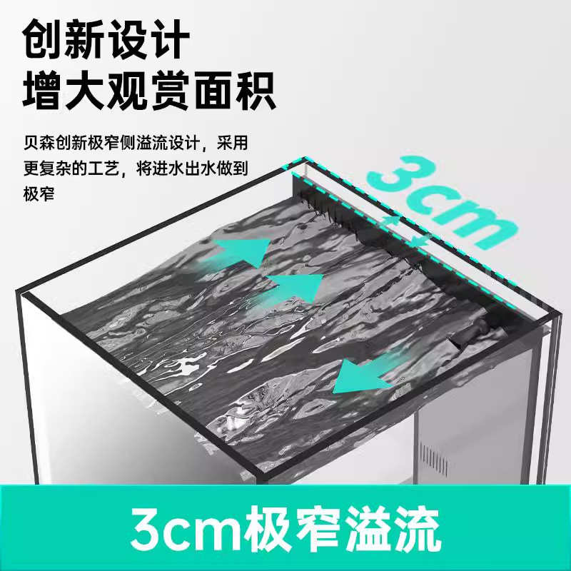 鱼缸客厅底滤制氧过滤系统整套极窄侧溢流超白方缸金鱼缸厂家