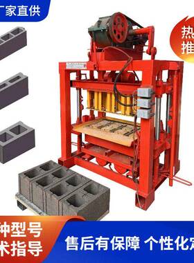 Wanjun 4-40 Concrete Hollow Block Machine For Africa With In