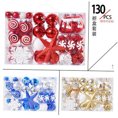 christmas decoration tree 130pcs hanging ornaments 圣诞挂饰