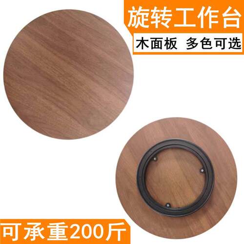 转盘插花电脑装机空调盆景工艺品旋转展示底座直播拍摄打包工作台