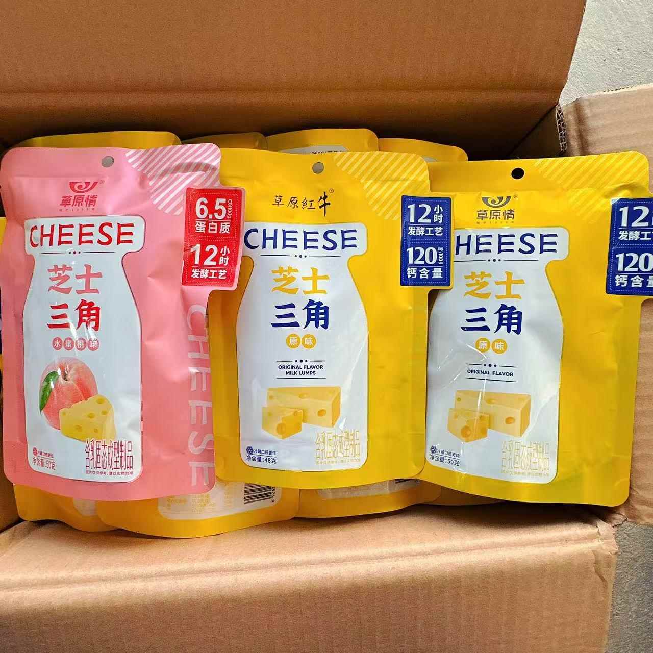 内蒙特产草原情芝士三角原味水蜜士草原芝三角奶酪儿童休桃闲零食