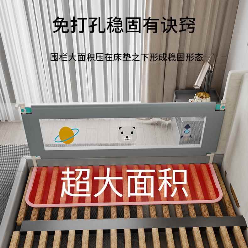 床围XH8061栏免打孔护栏小孩围儿童床边掉挡婴儿加板栏高床护栏防