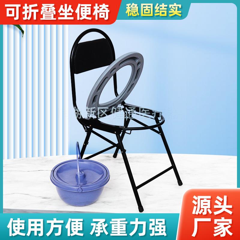 不锈钢坐便椅老人残疾人轻便洗澡坐便器304可折叠加厚坐便器